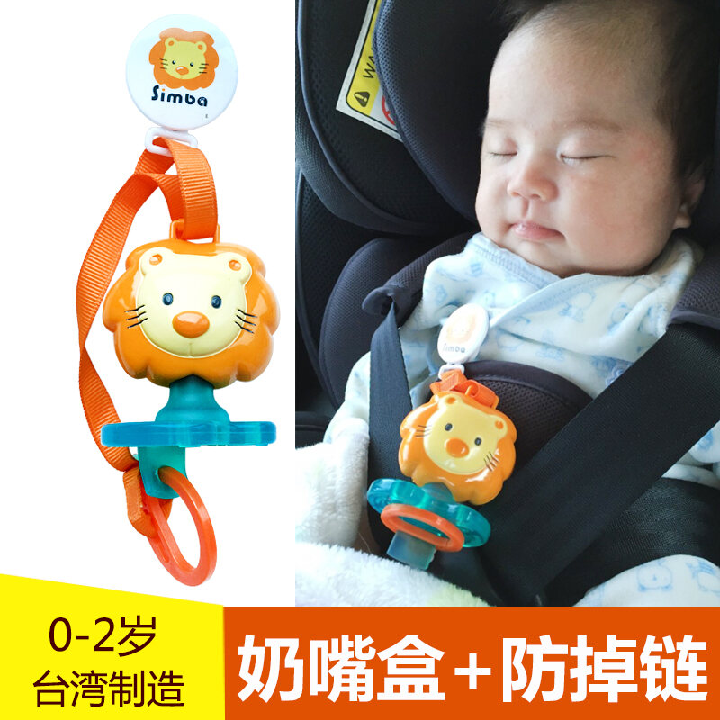 Taiwan-Made Lion King Simba Pacifier Chain Baby Teether Toy Anti-drop Chain Baby Pacifier Clip Anti-drop Chain