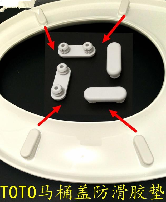 Toilet cover cushion toilet cover accessories toto board rubber pad anti slip pad anti-collision rubber pad
