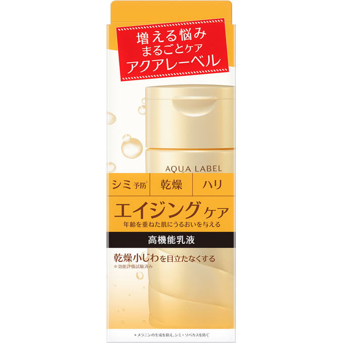 Shiseido AQUALY LABEL Bouncing Care Milk 130ml (Quasi-drg) Aqua Label Basic Cosmetics: Anti-Aging Line Aqua Label 基础化妆品：抗衰老系列