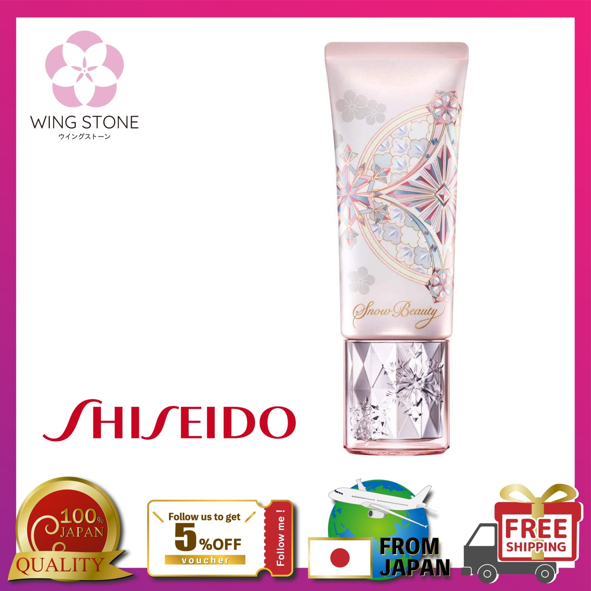 [100% original From Japan] Snow Beauty Whitening Tone Up Essence 2020 Cosmetic Foundation Floral Aroma Scent (Quasi-drug) 1.4 oz (40 g)  make-up base skin whitening