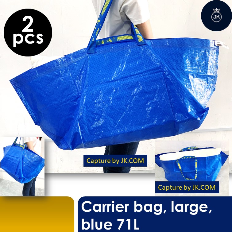 (2pcs) ikea FRAKTA Carrier bag, large, blue 71L