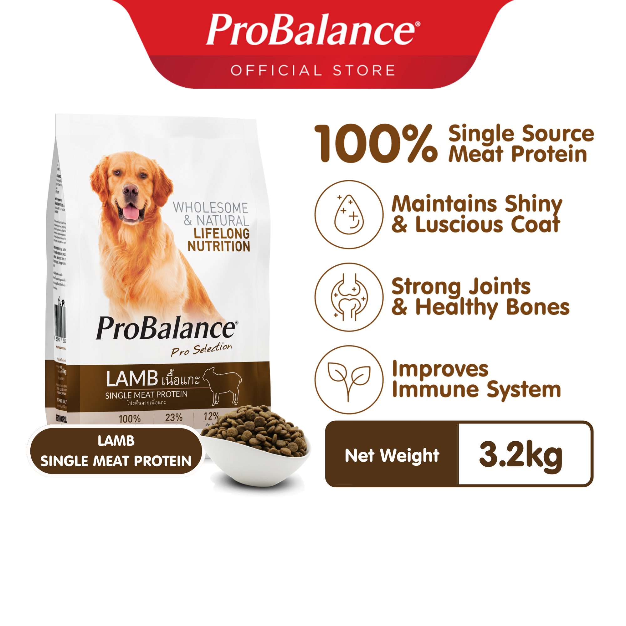 [ProBalance](100% Single Source Meat - Adult Dry Dog Food) Lamb 3.2Kg