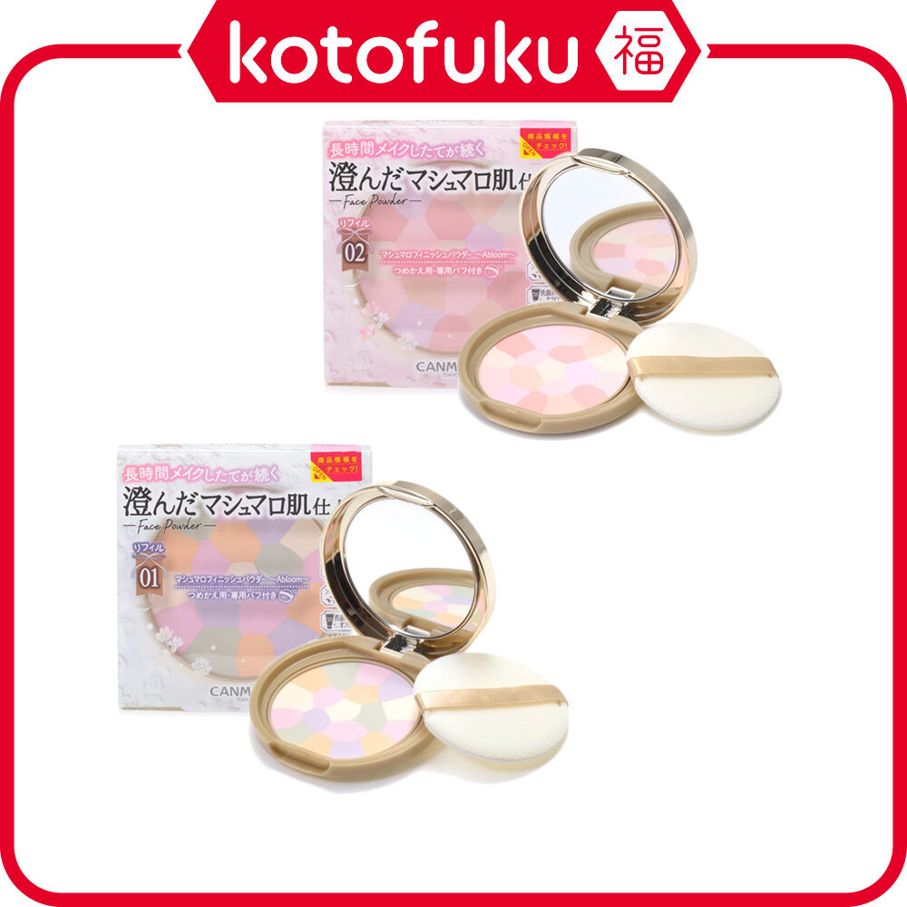 Ida Laboratories CANMAKE Marshmallow Finish Powder - Abloom 01 / Abloom 02 (1pc / Refill)