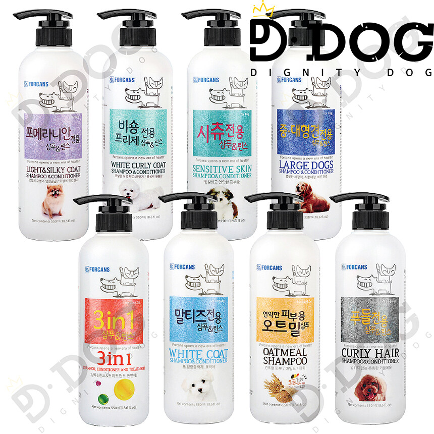 【 FORCANS 】 18.5oz Pet Grooming Dog shampoo Pets Hair care Dogs Skin Care Series